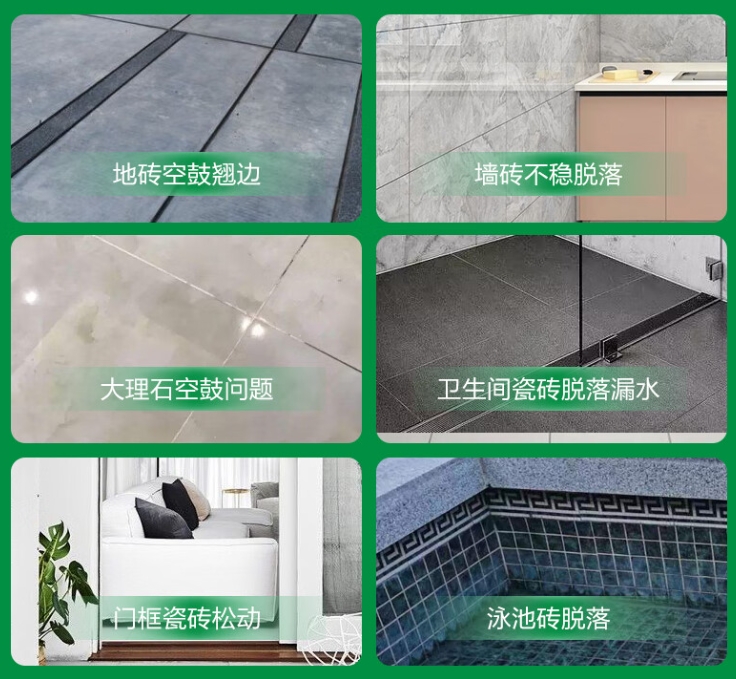 白玉瓷砖空鼓维修公司分享下旧房翻新时，原瓷砖基层处理不到位可能会导致的问题